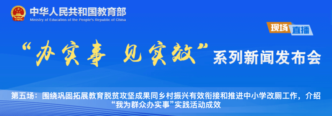 【黑板周刊】教育部：严格执行普通高等学校非学历教育对照检查整改工作；天天学农完成c轮融资；华为云与达内教育达成战略合作-黑板洞察