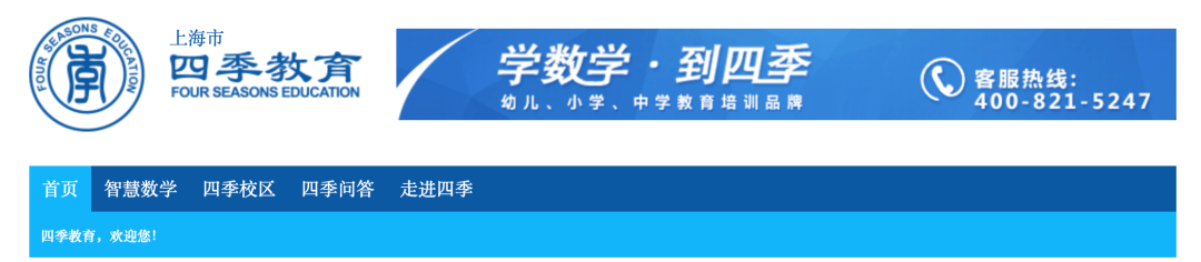 【黑板周刊】教育部：严格执行普通高等学校非学历教育对照检查整改工作；天天学农完成c轮融资；华为云与达内教育达成战略合作-黑板洞察