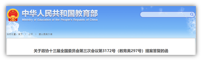 3个月内连续完成2轮融资，中企智造——打造信息科技教育生态-黑板洞察