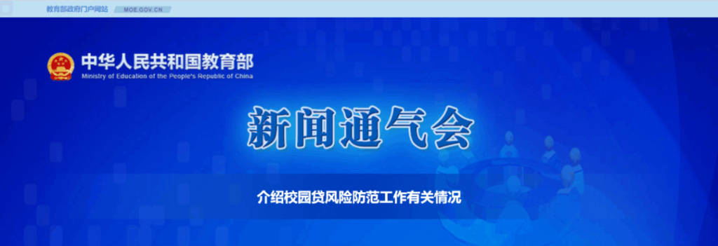 【黑板周刊】教育部：计划新建75个基础学科拔尖学生培养基地；核桃编程完成c轮2亿美元融资；爱学习教育发布2021下沉市场报告-黑板洞察