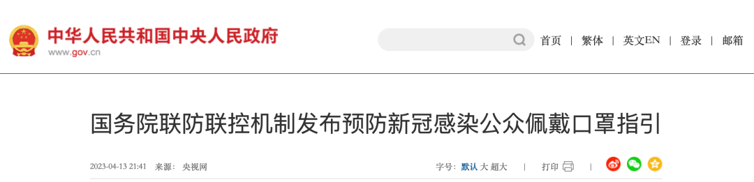 【黑板周刊】教育部与青海省举行部省会商会议；印尼语言学习平台cakap获得c1轮融资；高途考研发布高途考研aican-黑板洞察