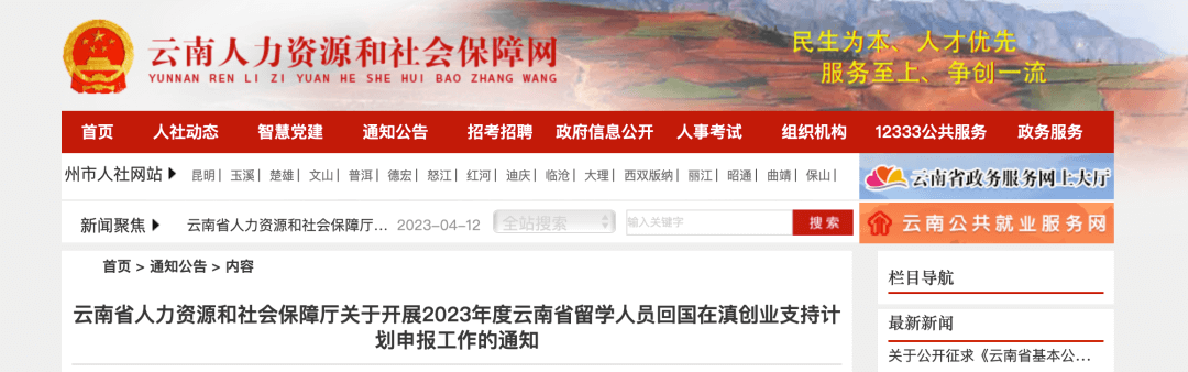 【黑板周刊】教育部与青海省举行部省会商会议；印尼语言学习平台cakap获得c1轮融资；高途考研发布高途考研aican-黑板洞察