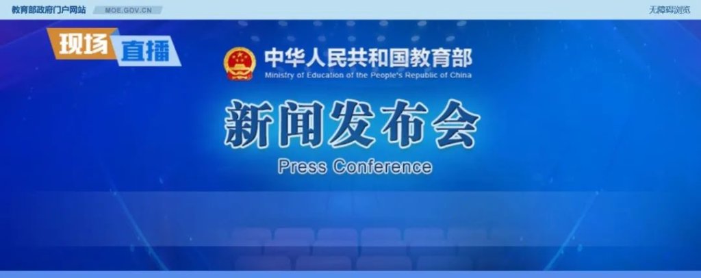 【黑板周刊】重庆市教委点名18家校外培训机构；teachmint完成1650万美元a轮融资；作业帮旗下鸭鸭ai课更名“鸭鸭启蒙”-黑板洞察