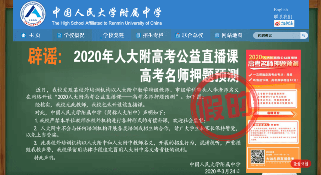 清北高材生涌入教培机构，是悲还是喜？-黑板洞察