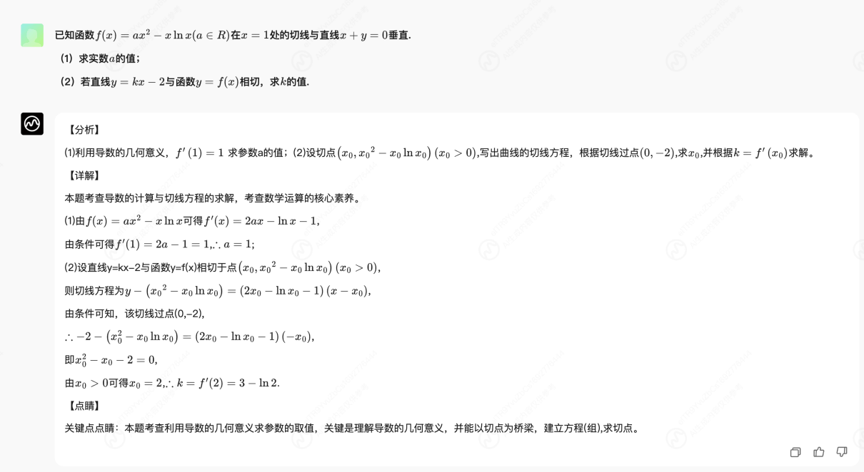 好未来推出数学领域千亿级大模型mathgpt 做好ai时代数学基础工作-黑板洞察