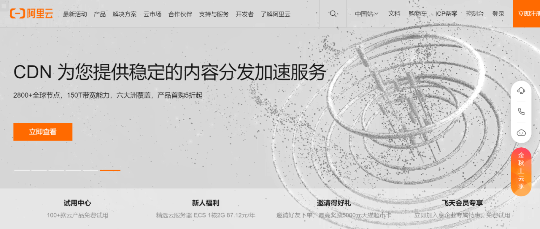 【黑板周刊】北京12区公布首批学科培训机构白名单;考试星完成数千万元a轮融资;阿里云教育推出钉钉课后服务平台-黑板洞察