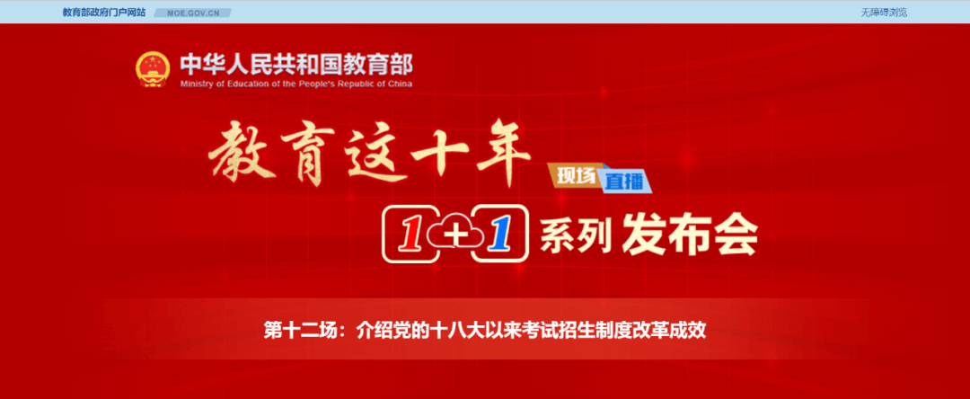 【黑板周刊】2021年全国教育事业发展统计公报发布；青禾学院完成战略融资；学而思发布新款教育智能硬件——学拍拍-黑板洞察