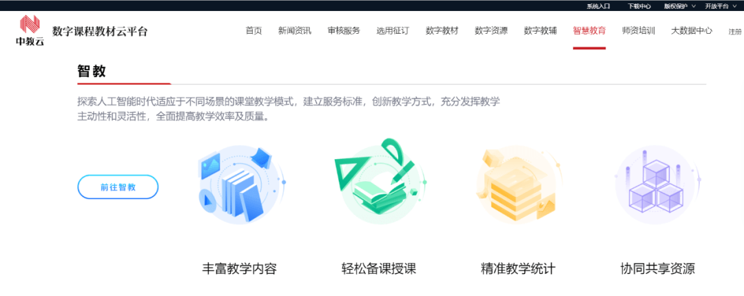 【黑板周刊】2021年全国教育事业发展统计公报发布；青禾学院完成战略融资；学而思发布新款教育智能硬件——学拍拍-黑板洞察