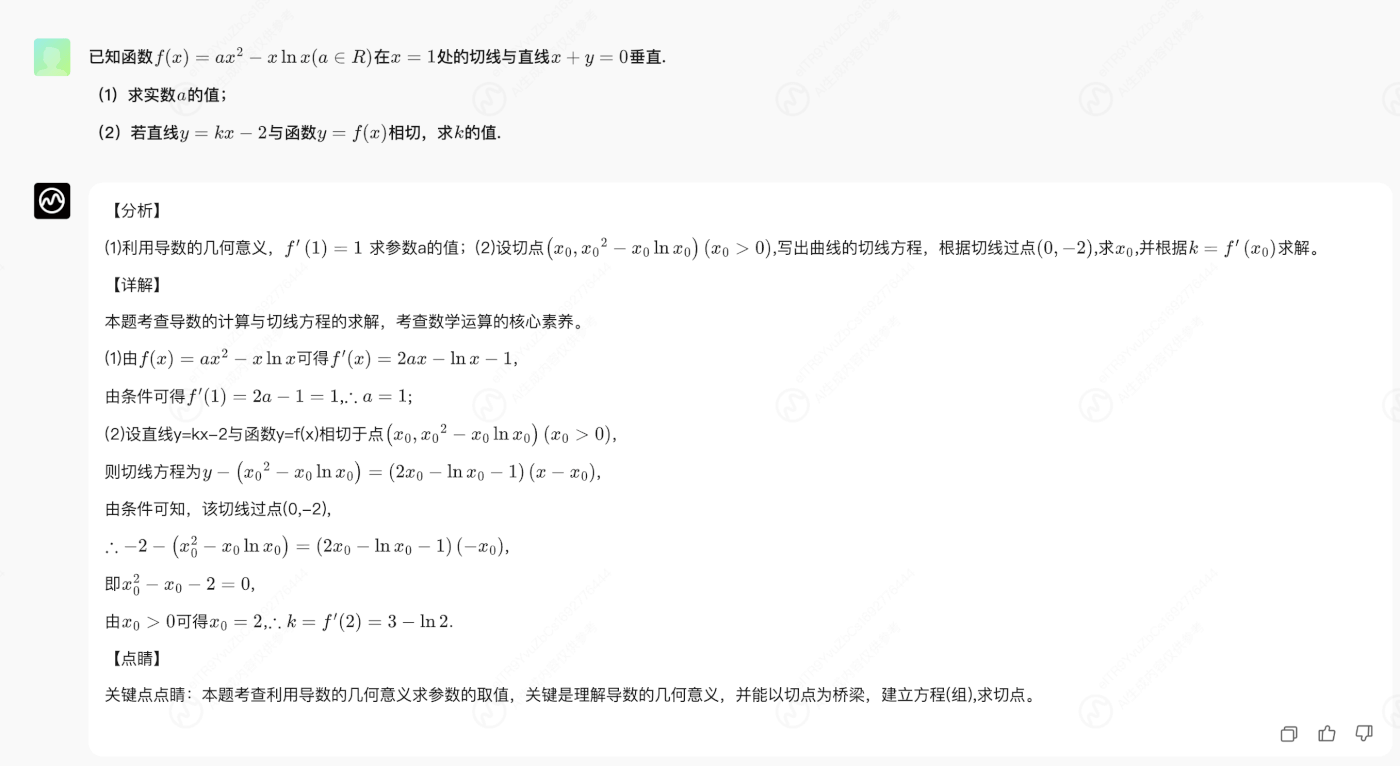 学而思联手谷歌、暨南大学发起全球大模型数学解题竞赛-黑板洞察