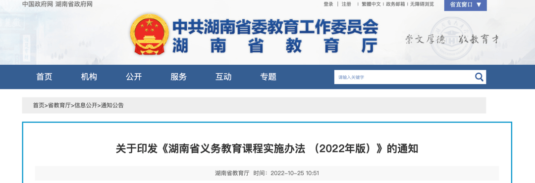 【黑板周刊】2023年国考招录3.71万人；学大教育全资子公司拟出资持有大连通才汇国际教育100%股权；网易有道发布软硬件新品-黑板洞察