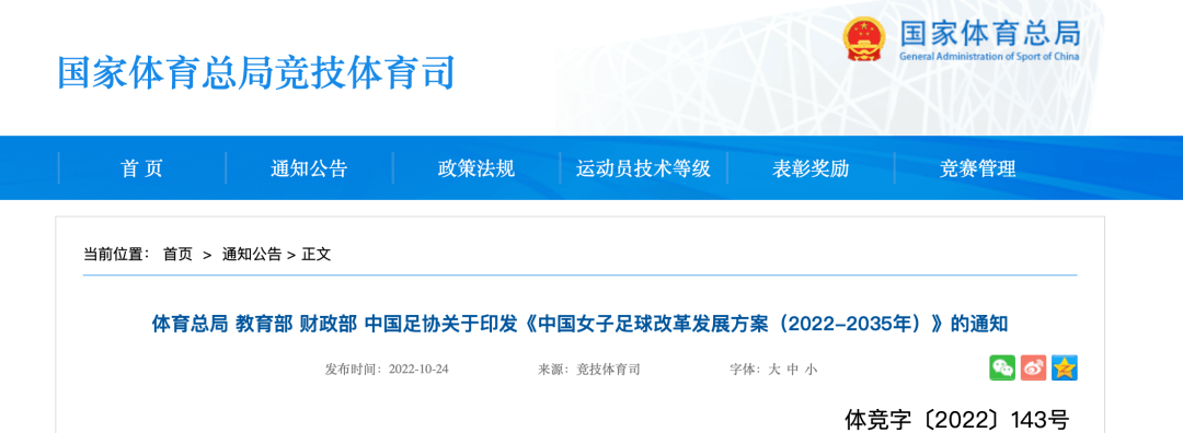 【黑板周刊】2023年国考招录3.71万人；学大教育全资子公司拟出资持有大连通才汇国际教育100%股权；网易有道发布软硬件新品-黑板洞察