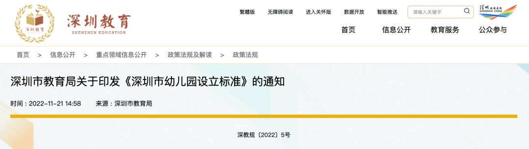 【黑板周刊】教育部发布《校外培训行政处罚暂行办法（征求意见稿）》；simbel获得400万欧元种子轮融资；好未来发布“少年创境”-黑板洞察