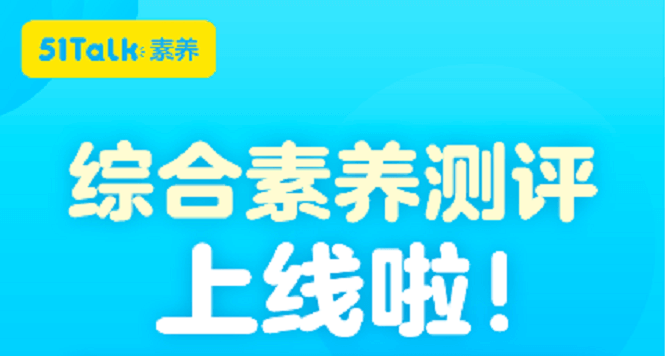 【黑板周刊】教育部公布第21次校外线上培训巡查结果；知乎收购职业教育公司“掌上园丁”；伟东云教育与中国移动推出「职业培训课程」-黑板洞察