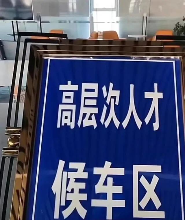 人才红利下，城市开启“人才争夺战”-黑板洞察