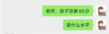 培训机构线上引流12钗之（7）：“卧底”学而思，揭秘课前预热流程-黑板洞察